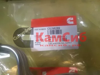 Трубки топливные В5,9 (1-3ц)