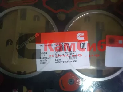 Прокладка ГБЦ 4ВТ/EQB 125-20 CP