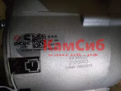 Генератор 4ВТ/6ВТ  Cummins (45А/28V)