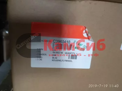 Кожух маховика 6ВТ (Камаз) 