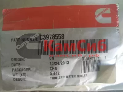 Трубка ОЖ компрессора отводящяя 6ВТ/EQB 