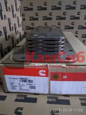 Теплообменник 4ВТ/6ВТ