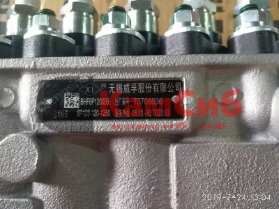 Насос топливный высокого давления (ТНВД) (6BTAA,EQB210-20) КАВЗ,ПАЗ,КАМАЗ