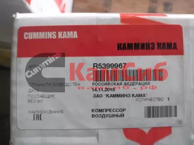 Компрессор воздушный 4/6ISBe (ЕВРО 4/5) 5298200