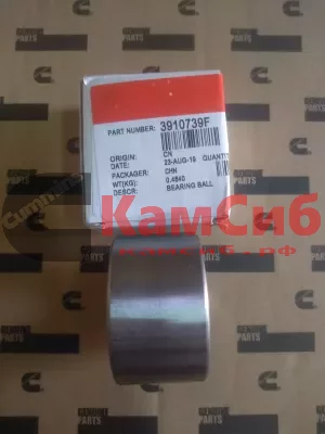 Подшипник ролика кронштейна вентилятора ISBE,ISF3,8,ISL,6CT,L/подшипник/CP/ОРИГИНАЛ (35х64х37)