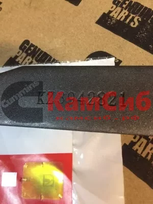 Скоба генератора 