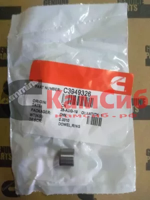 Ось коромысел 8.3