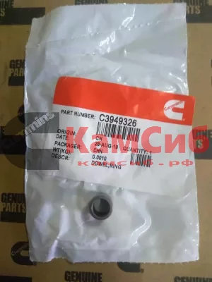 Ось коромысел 8.3