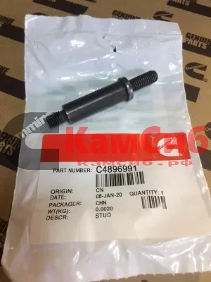 Шпилька клапанной крышки  ISBe,QSB