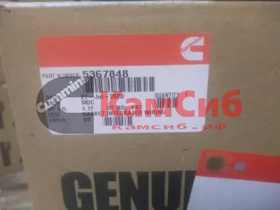 Проставка клап. крышки QSB6.7 5264951