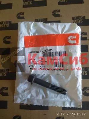 Болт М8х1,25х50 (кол. впуск,рампа топл,блок управл ISBe)