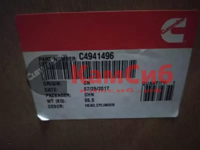 Головка блока 4ISBE  (в сборе) 5311253