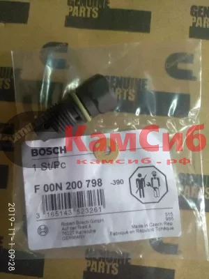 Клапан перепускной ТНВД F00N200798 BOSCH (для ISF2.8)/(для ЕВРО-3
