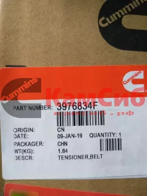Натяжитель ремня QSB,ISBe-ZCK, CGe Gas (под 8рк) 4939368