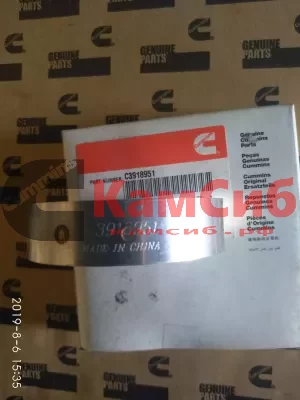 Хомут {76mm} 3918951