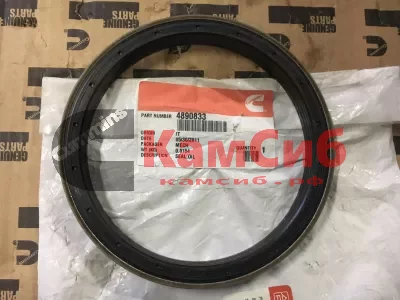 Сальник коленвала задний (ISBe,ISDe,QSB) ОРИГИНАЛ {130x155x12,5/16} составной												