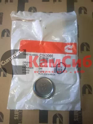 Заглушка вогнутая  D=29  mm