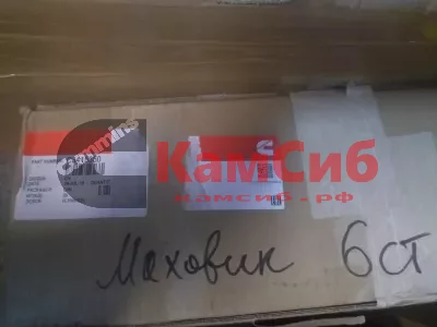 Маховик в сборе 6СТ-215 (3415349-маховик голый+3902127-венец) (138z венец)