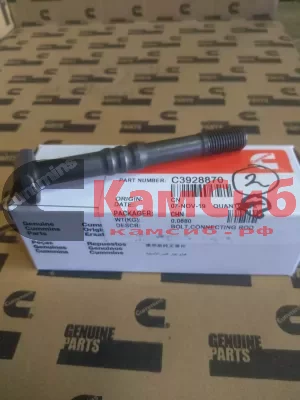 Болт шатуна 6СТ,QSC 3901380