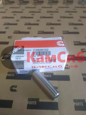 Втулка направляющая клапана QSL,QSC,L,ISLe/направляющая/СР 