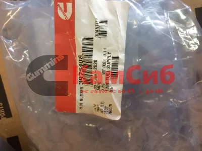 Трубка топливная/6745-71-5110/Komatsu 114E3