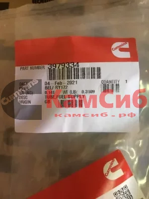 Трубка топливная/6745-71-5120/Komatsu 114E3