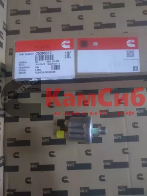 Датчик давления масла C5368312