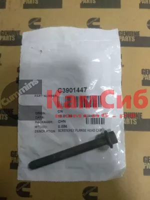 Болт/винт M8 X 1.25 X 75
