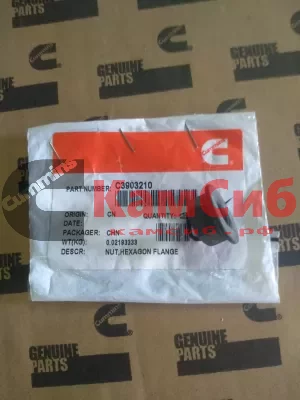 Гайка M12 X 1.75 (для C3968466