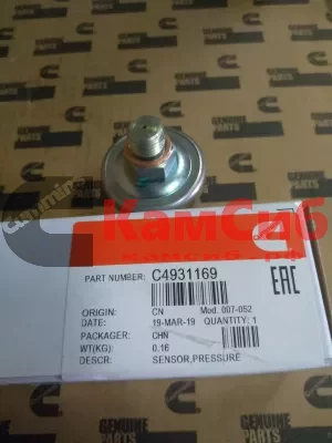 Датчик давления масла 4BT,6BT,6CT,ISLE,6L,N14 (D-14mm)/ОРИГИНАЛ