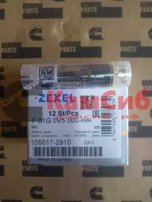 Распылитель F01G0V5000/DLLA140PN291 BOSCH/6738-11-3120