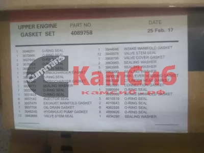 Ремкомплект ДВС ISLE,6L,QSL/ВЕРХ