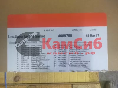 Ремкомплект ДВС ISLE,6L,QSL/НИЗ