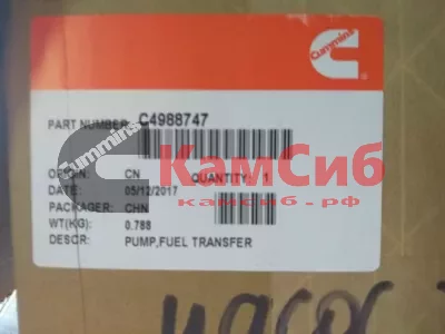 Насос ТННД (CUMMINS) 6В,6CT,ISLE,ISBE (БОЛЬШОЙ) 4988747
