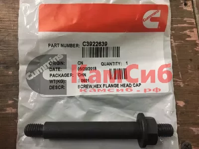Болт крышки клапанов 6СТ 3922639 (М8*1,25*56)