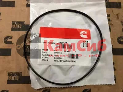 Кольцо уплотнительное гильзы цилиндра CUMMINS  6L,ISLE,6CT,QSL,QSC (резина)