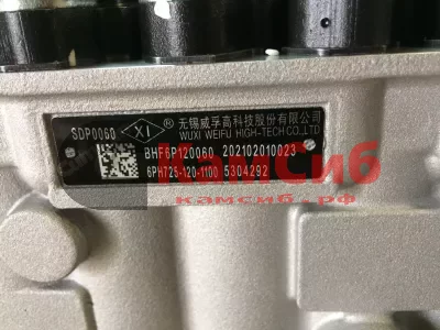 Насос топливный высокого давления/ТНВД/L9.3/Wei-fu
