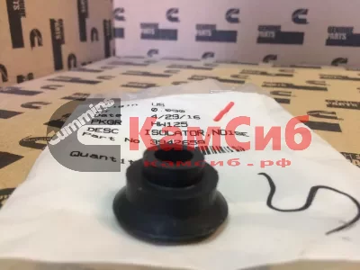 Изолятор