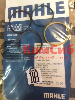 Кольцо форсунки уплотнительное  QSX/ISX/к-т на форсунку/MAHLE