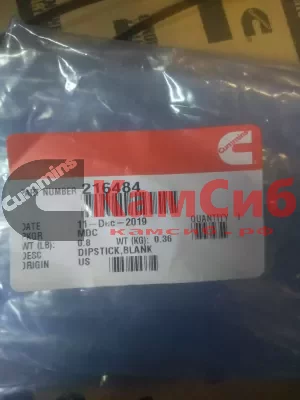 Измерительный щуп  L 230 см