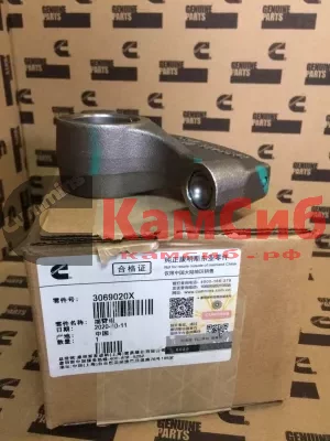 Коромысло топливной форсунки М11/QSM11
