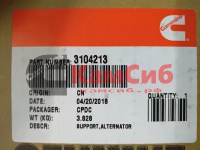 Кронштейн натяжного устройства QSM/ISM/M11