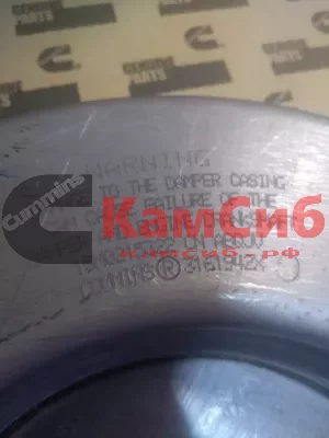 Гаситель крутильных колебаний (демпфер) M11/QSM11