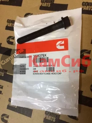 Болт крепления ГБЦ ISM/QSM/M11