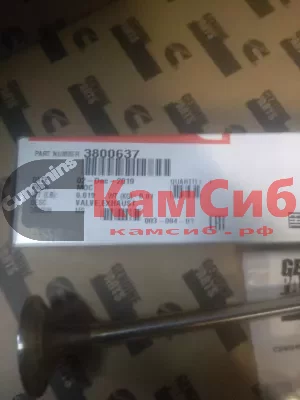 Клапан выпускной М11 3417779