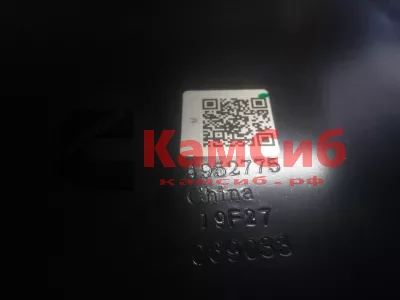 Поддон картера ISM/QSM 4952775