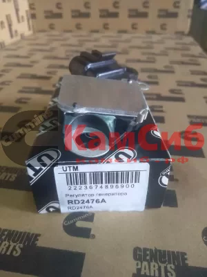 Реле генератора RD2476A (для генератора 4936879