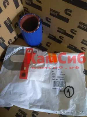 Патрубок корпуса термостата QSM11/ISM11/M11