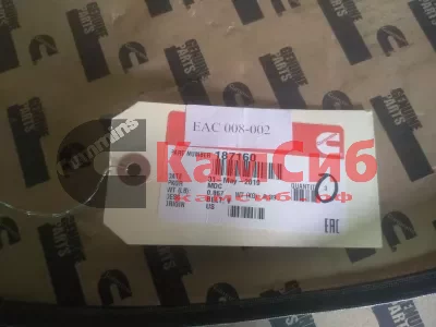 Ремень клиновой (13х1270)