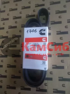 Ремень 8РК1706 B/QSB